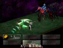 「女神異聞録ペルソナ」をペルソナを使わずにクリアしてみる・その９