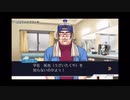 【ふたりで裁判】3話〜その2(ダイジェスト版)