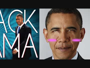 【音ＭＡＤ】オバマてんてこまい