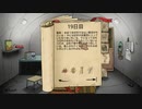 【実況】60 Seconds! Reatomizedやるぞー　part8