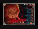 【神姫PROJECT】イタクァチョコ戦BGM