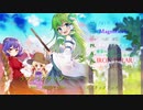 【もりや神社例大祭 九】AFTER RAIN DROPS  “東風吹かば”　XFD