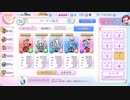 ふるーつふるきゅーと！ 降臨戦 ★6 真・天灼神ネフェルタリ