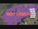 【FE風花雪月】魂の実況プレイ~part5~
