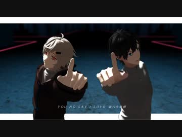 【にじさんじMMD】　憎悪　【色変え】