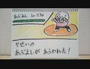 【ラジオ】「心の余裕」の話。 #236