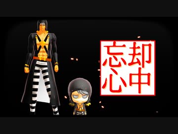 【MMD】リゾットふたりの「忘却心中」【ジョジョ】