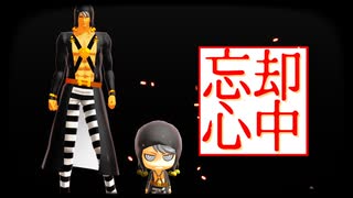 【MMD】リゾットふたりの「忘却心中」【ジョジョ】