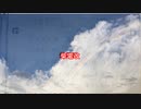 「紫電改」 ボカロ(セカオワ fukase) 「MV」iphone garageband 作曲