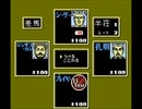 麻雀初心者がファミコンの麻雀大会をやってみた前編【プレイ動画】