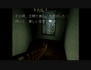 【実況】最恐？ノベルホラーゲーム実況プレイ【夜想曲】 part21