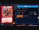 【隔日投稿】愛するカード達とデュエマ！ Part36【デュエプレ】