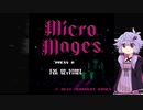 ゆかりさんが海外版ファミコン向けゲームするだけ。【Micro Mages】