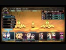 【実況】ルフランの地下迷宮と魔女ノ旅団をやらせてください　part40