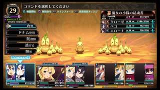 【実況】ルフランの地下迷宮と魔女ノ旅団をやらせてください　part40
