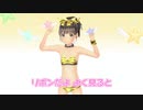 【オニ対決！】マジカルユミナの今日もお兄ちゃんねる♪#61 2020年1月31日