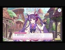 【プリコネR】魔法少女 二人はミスティ＆ピュアリー ストーリー第1話