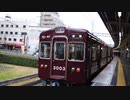 阪急テクニックキッズ