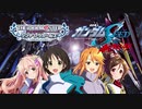 アイドルマスターシンデレラガールズ　ガンダムSEED説ASTRAY