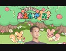 　ま　す　か　き　の　森　。  1