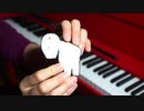 【うさ犬】言って。弾いてみた 【Short Ver.】