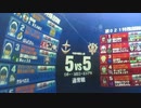 戦場の絆　５vs５ 指揮ジム　ぱんださん（リボコロ エリアB）