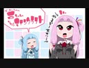【まったり】茜ちゃんの今更マインクラフト【琴葉姉妹実況】