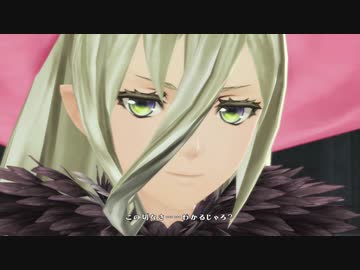 【実況】テイルズ オブ 女主人公 part4