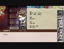 【文アル】特に暇じゃない文豪達の人狼 part2 【12B】
