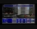 sc^ＦＦ７インターナショナル　これは実況だ　１１