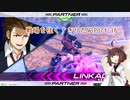 【EXVS2】戦場を往く！きりたんpart16