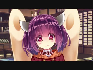 【VOICEROID劇場】1月31日、きりたんにアイスを献上した日
