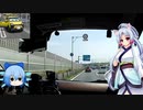 【東北イタコ車載】太陽のパンダと声月に行く！ [ 2019GW編 part１ ]