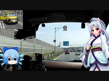 【東北イタコ車載】太陽のパンダと声月に行く！ [ 2019GW編 part１ ]