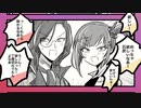 にじさんじ切り抜き漫画❶（チューリップ組編）