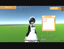 終末○○○！　苦行と化したunity.mp1