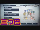 暗夜vs白夜vsアイトリスの三つ巴　ファイアーエムブレム無双実況プレイPart9