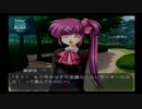 リトルバスターズ! Converted Edition 三枝葉留佳ルート #23