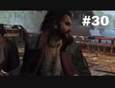 【実況】キリュウのアサシンクリード４ ブラックフラッグ part30 Assassin'sCreedⅣ BLACK FLAG