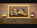 【描いてみた】霊夢&魔理沙【ゆっくり雑談】