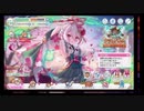 【画質改善版】さめちゃん、ニュッコロガチャをやる（おまけつき）