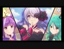 【プリコネR】魔法少女 二人はミスティ＆ピュアリー ストーリー第5話