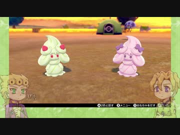 【ゆっくり偽実況】キョダイマホミルのイベントを遊ぶ金髪ふたり（ポケモン盾）