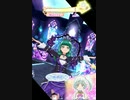 DCD　アイカツオンパレード! 　プレイ動画　永遠の灯