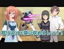 高町MSGO倶楽部part5