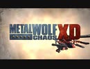 メタルウルフゆかり　Part1【MetalWolfChaosXD】