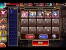 千年戦争アイギス 悪霊の迷宮XVII：制約：兵士禁止2【☆3×銀以下】