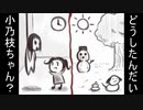 このイラストから数字を見つける「怨恨ヴィーゲンリート-孤独の邂逅-」実況プレイ#21