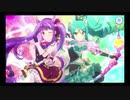 【プリコネR】魔法少女 二人はミスティ＆ピュアリー ストーリー第6話