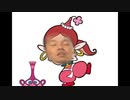 ホモビ娘の歌